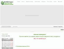 Tablet Screenshot of makinfo.org.ua